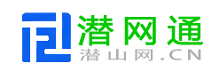 潜网 - 欢迎您